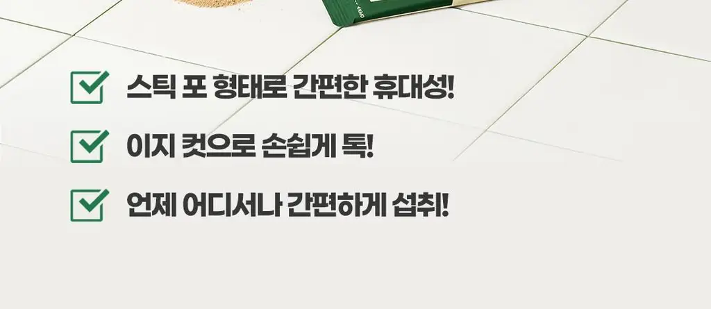 [60만 역가수치] 그린몬스터 바나바 담은 현미효소 30포 (1개월분) 상세페이지 41